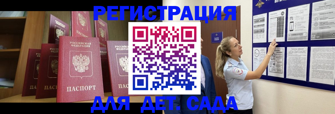 пропишу в квартире в Мурманской области