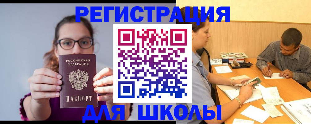 форма 3 в Мурманской области